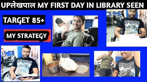 MY FIRST DAY LIBRARY SEEN/UP LEKHPAL STRATEGY/up lekhpal my daily routine/up lekhpal motivati