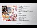 魂音泉 - Elysion II:TOHO Geek Rebuild Trailer (2026S)