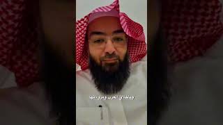 من اخلاق العرب ومروءاتها