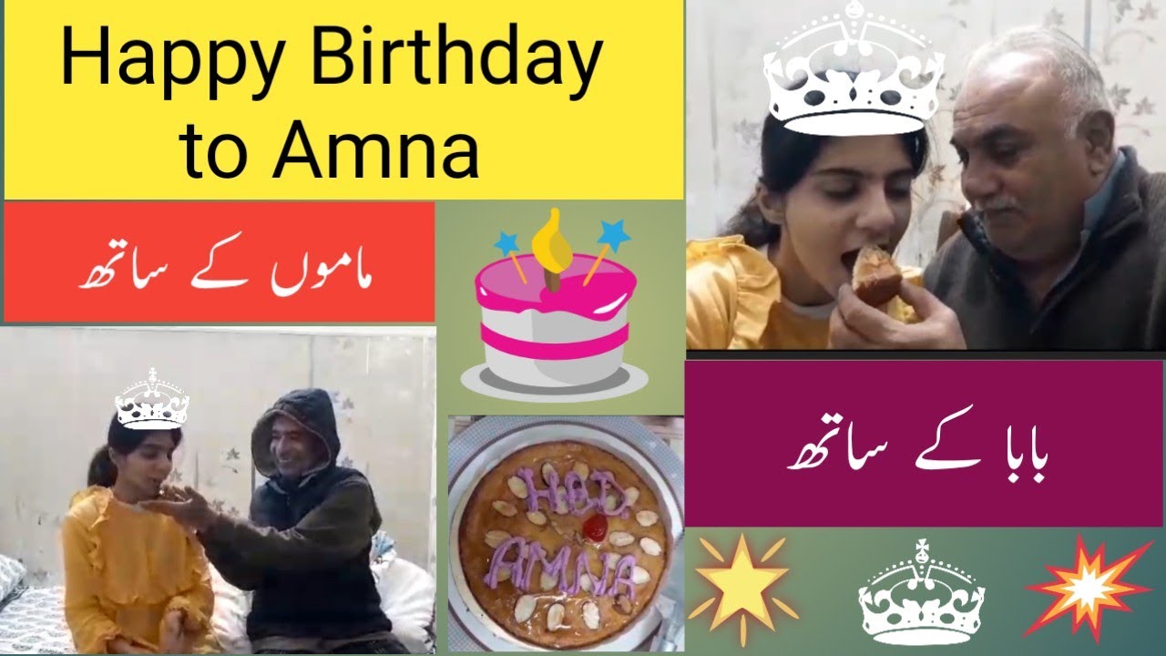 Happ birthday | Happy birthday song | HBD | @infobellsrhymes