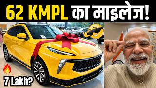 62 KMPL Mileage!😱 Best Mileage Hybrid Cars in India 2026 | Highest Mileage Strong Hybrid Cars India
