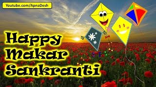 Happy Makar Sankranti 2017 wishes,images,gif,wallpaper,whatsapp video download,kite festival,Dance