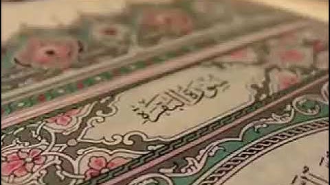 سورة البقرة كاملة الشيخ محمد البراك بجودة عاليه