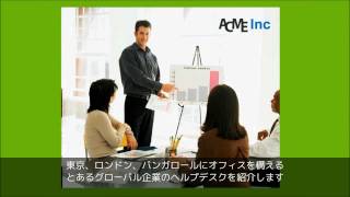 Servicedesk Plus - サイト