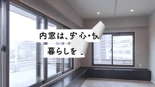 鹿野風呂店リノベーション　２重サッシ＋内窓（YKKAP)で断熱、気密、結露防止、防音、防犯効果アップ