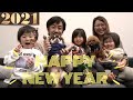 新年あけましておめでとうございます!今年も宜しくお願い致します!