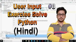 Exercise 1 Solution: Get input from user || Python tutorial for absolute beginners in Hindi || #8