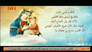 «تعظم نفسي الرب، وتبتهج روحي بالله مخلصي، لأنه نظر إلى اتضاع أمته. فهوذا منذ الآن جميع ...»