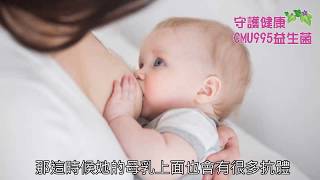 孕婦媽媽可以吃995益生菌嗎?孕期什麼時候吃最好?|林文鑫教授-腸保健康