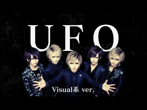 ピンク・レディーの『UFO』をビジュアル系バンドがカバーしたらこうなった
