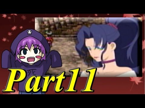 【実況】 死神のスターオーシャン１（PSP）冒険記 【Part11】