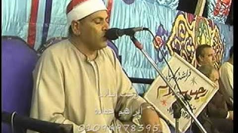 الشيخ احمد حسن سالمان  سورة يوسف  - ابراهيم حماده 01094978395