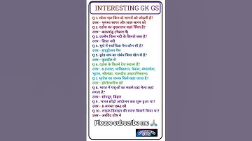 #education#upsc#ssc#delhipolice#cgl#gk#rrb#gkinhindi#ias#rrbntpc#airforce#uppolice#crpf#bsf #itbp