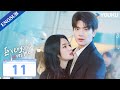 Everyone Loves Me EP11 My Crush Falls For Me At Video Game Lin Yi Zhou Ye YOUKU 