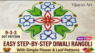 Easy 9-3-3 Dot Rangoli Design | Beautiful Flower & Leaf Kolam | @VijayasArt Easy 9-3-3 Dot Rangoli Design | Beautiful Flower & Leaf Kolam | @VijayasArt