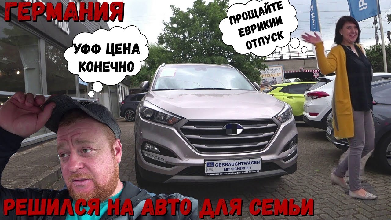Меняю автомобиль на автомобиль