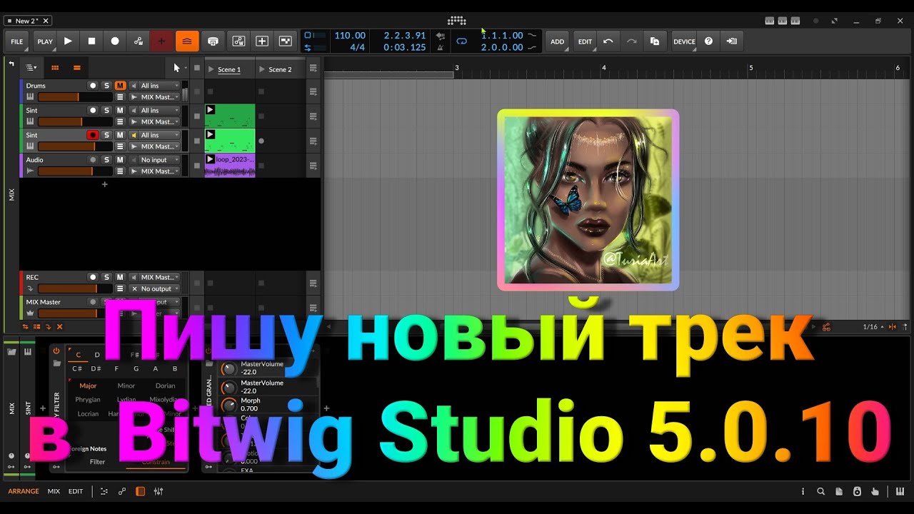 Стрим : Пишу новый трек в Bitwig Studio 5. Мои успехи в Bandlab - YouTube