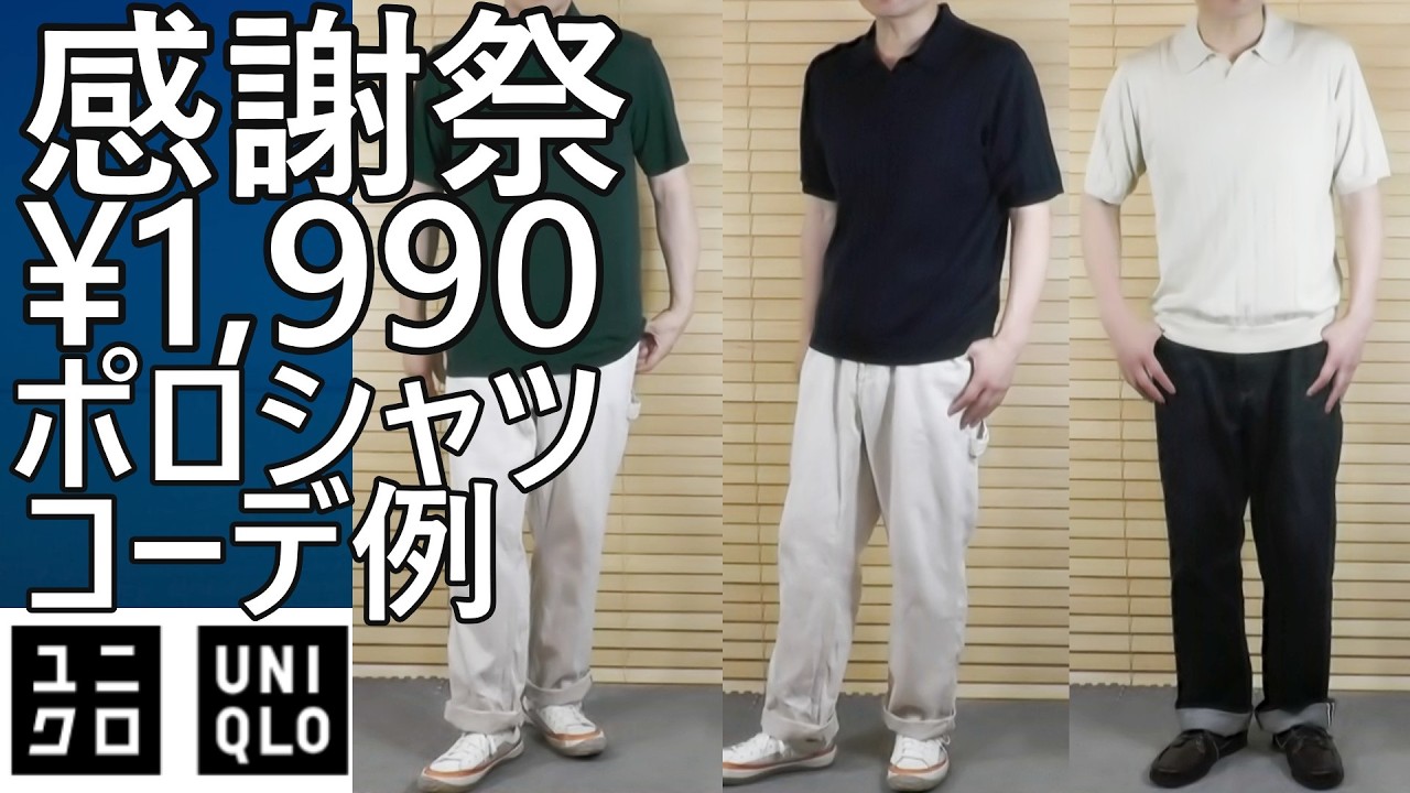 ポロシャツ2点 作業服・作業用品 ミニ襟半袖ポロシャツ 寅壱TORAICHI1015-621【サン