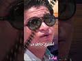 اشترى خاطر مين محمد فريد 