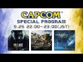 【TGS2020 CAPCOM】CAPCOM SPECIAL PROGRAM(English)