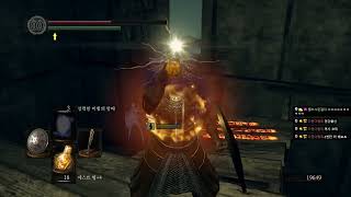 다크소울1 DARK SOULS: REMASTERED 추억여행 D9