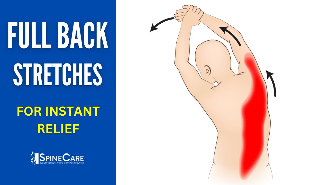 Растяните всю спину ЗА СЕКУНДЫ (мгновенное облегчение боли, ломоты и напряжения)