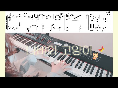 Leo - Bolbbalgan4