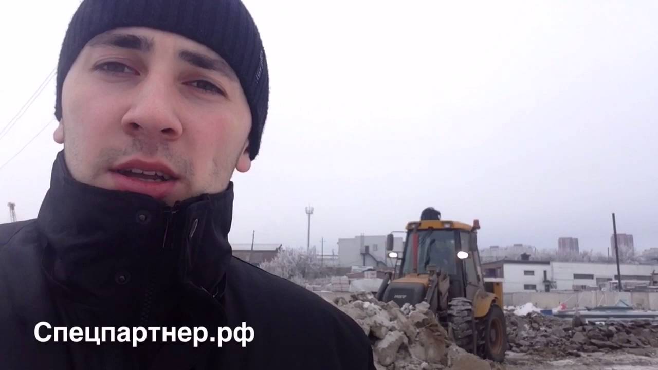 Экскаватор погрузчик. Спецпартнер.рф - YouTube