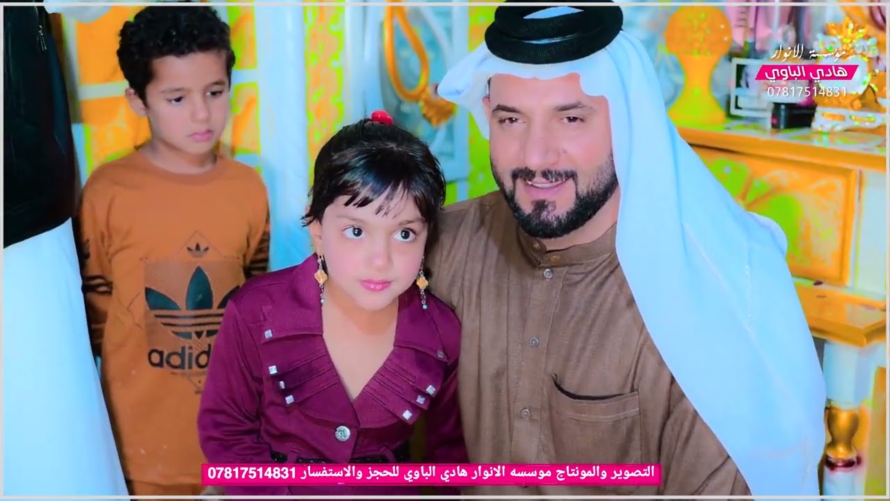 حفل زفاف 🥳 المعدل❤️ جهاد فيصل الف 💯الف مبروك تستاهل للحجز 07817514831