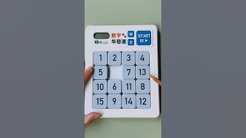 sliding block puzzle #puzzle #blockpuzzle #brainteaser #kanoodlechallenge #challenge #gaming