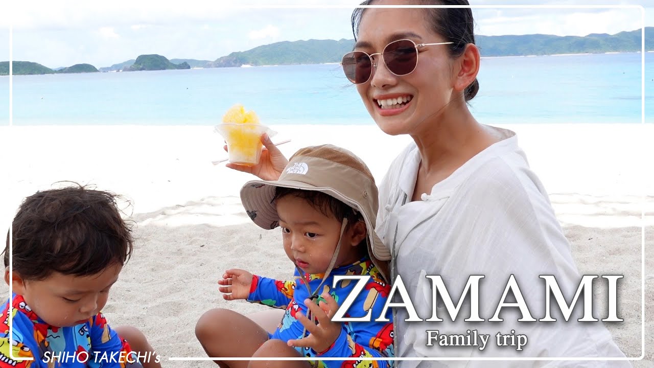 沖縄旅行】座間味島で家族旅行♪【ケラマブルー】 - YouTube