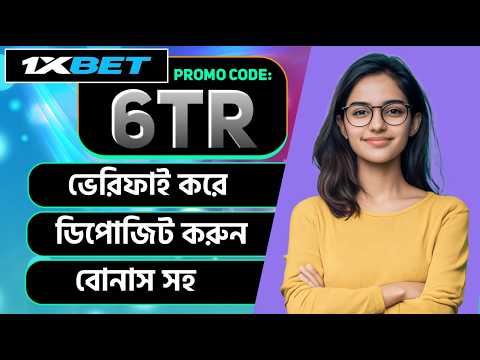1xBet Promo Code 2026 🤑Get 300% BonusInstantly! | how to create 1xBet affiliate promo code