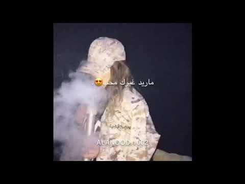 ماريد غيرك محب