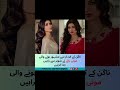 Naagin Fame Mouni Roy ne Shohar se Kinara Kar Liya? Fans Hairan