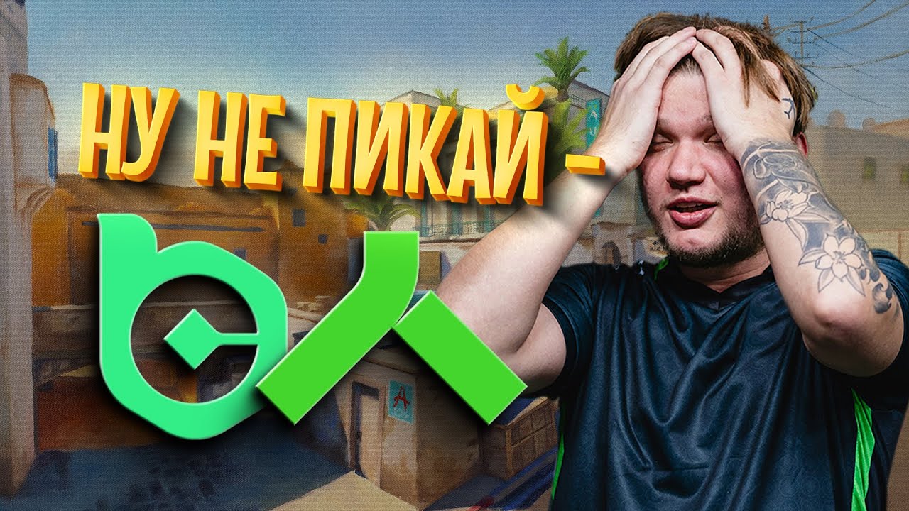 S1MPLE VS ALLIANCE! BC.GAME VS ALLIANCE! S1MPLE ЛУЧШИЕ МОМЕНТЫ МАТЧА!