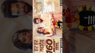 Har Har Mahadev (Video) Sachet Tandon, Parampara Tandon | DJ Shadow Dubai |
