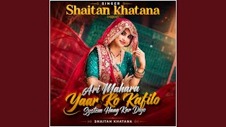 Ari Mahara Yaar Ko Kafilo System Hang Kar Diyo