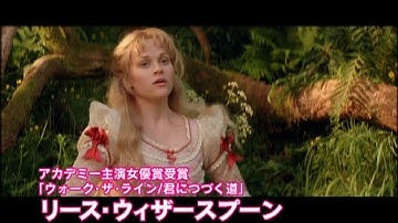 『アーネスト式プロポーズ』　予告編