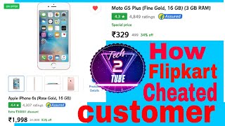 iPhone 6s at rs 1800 only on Flipkart. How flipkart cheated with Customers