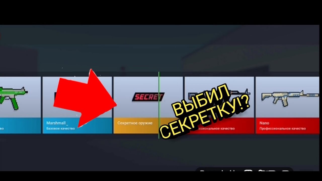 Как выбить страйк. Как выбивать страйки в боулинге. Правильная техника игры в боулинг. Техники броска в боулинге. Кастомные ножи для блок страйк.