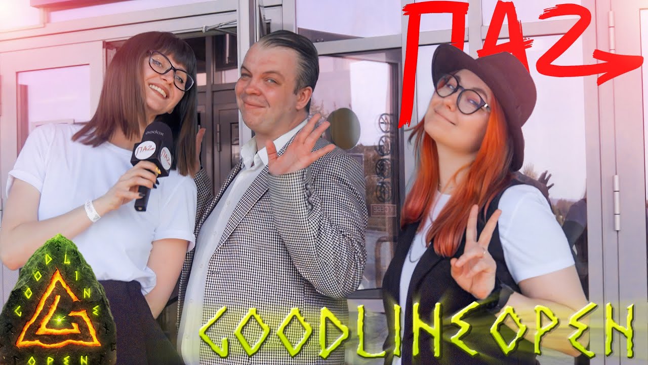 Па2 на Goodline Open 2023