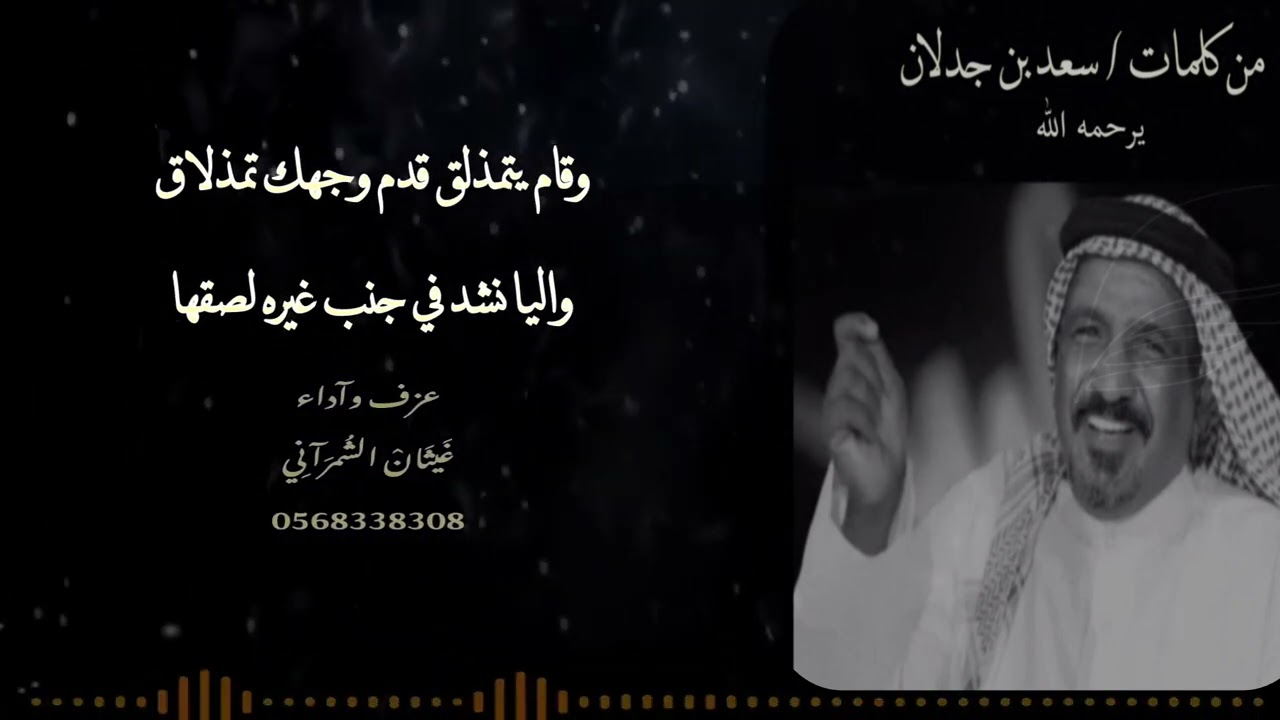 يالله ياحامل مفاتيح الارزاق