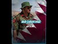 ماذا تريد قطر من صدام حفتر ولماذا هوا في خانة المستهدف في إعلام الإخوان