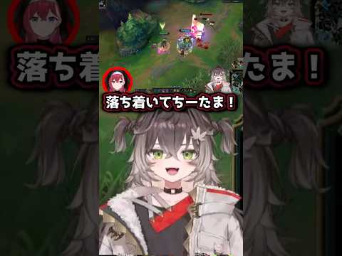 あーちゃんに可愛いと言われた熱血コール　#龍巻ちせ #vtuber #shorts #ぶいすぽ