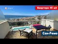 🦋Двушка в Санремо 45 м2 в Санремо с гаражом | Appartamento a Sanremo con il garage