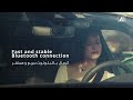 حصريا داش كام DDPAI N5PRO من متجر باعزب