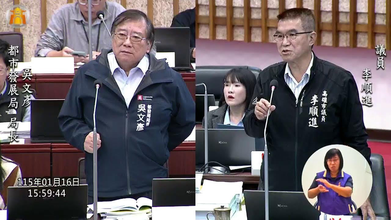 115-01-16 下午  二、三讀會。