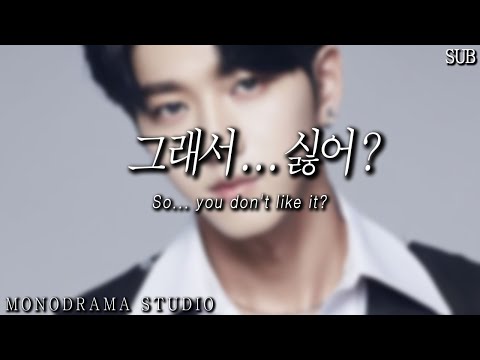 [SUB] 나쁜 남자친구 Role play ASMR