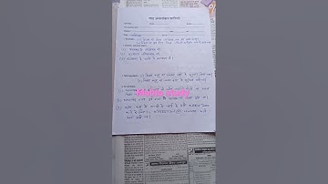 observation diree for b.ed students