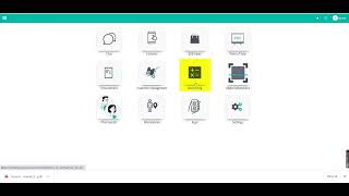 19- Debt selling screenshot 4